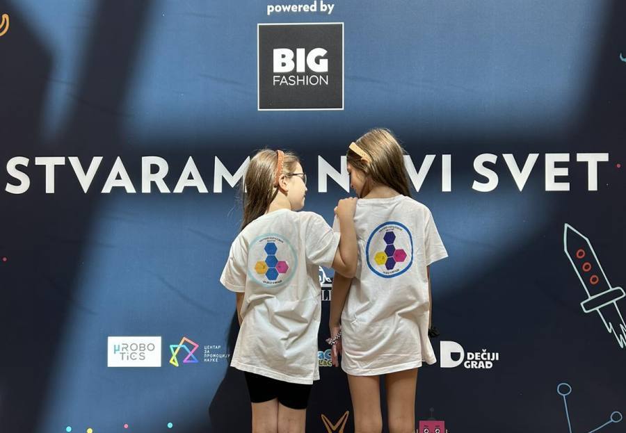 Експерименталци 2023