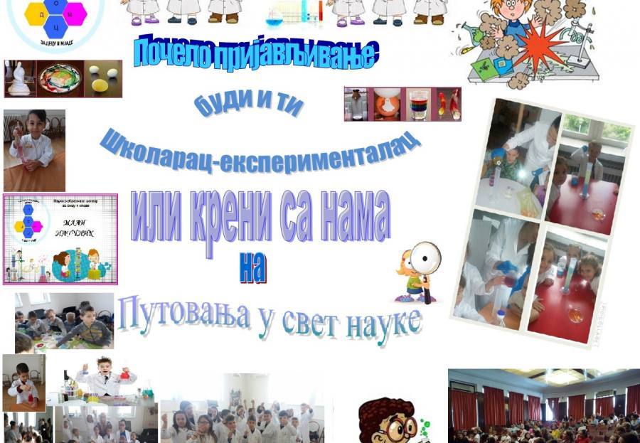 Počelo je prijavljivanje za školsku 2019/20