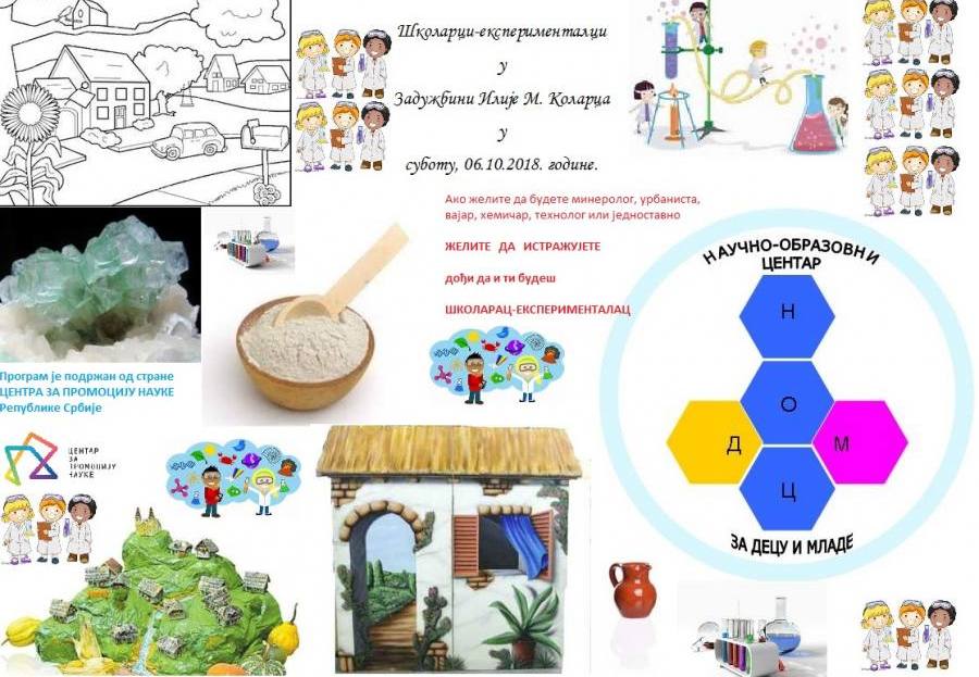 Školarci-eksperimentalci